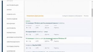 Телевизор не воспроизводит видео с флешки  Воспроизведение невозможно Бесплатный конвертер Avidemu