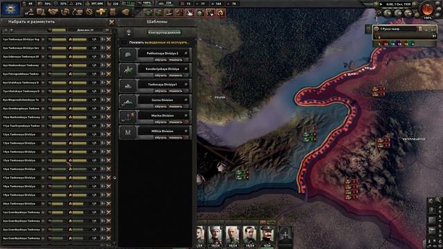 Готовим прорыв - Российская Республика в Heart's of Iron IV (Kaiserredux) - ч. 6 смотреть онлайн