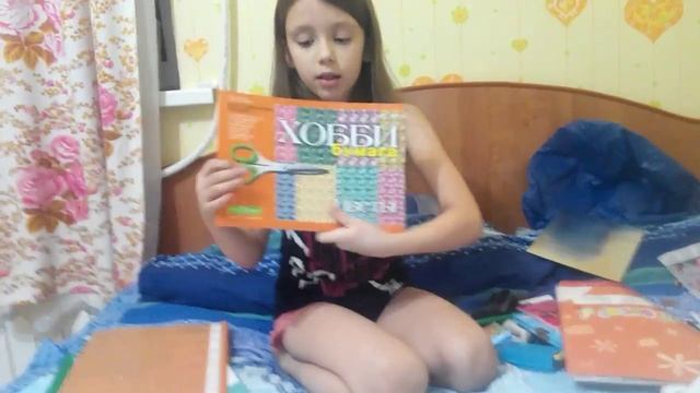 Канцелярские покупки, для личного дневника. смотреть онлайн