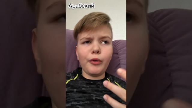 Сын разговаривает на многих языках смотреть онлайн