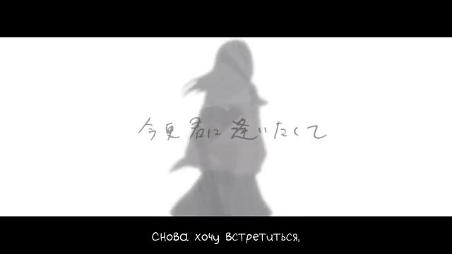 MikitoP ft. Hatsune Miku - Red Thread (アカイト) rus sub смотреть онлайн