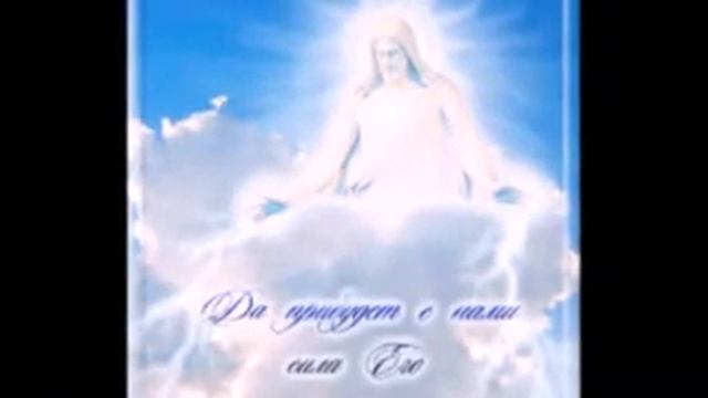 Шёпот ангелов [Мантра любви] смотреть онлайн