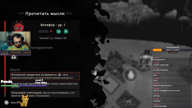 Основываю куль Ягненка в CultOfTheLamb на наивысшем уровне сложности #1