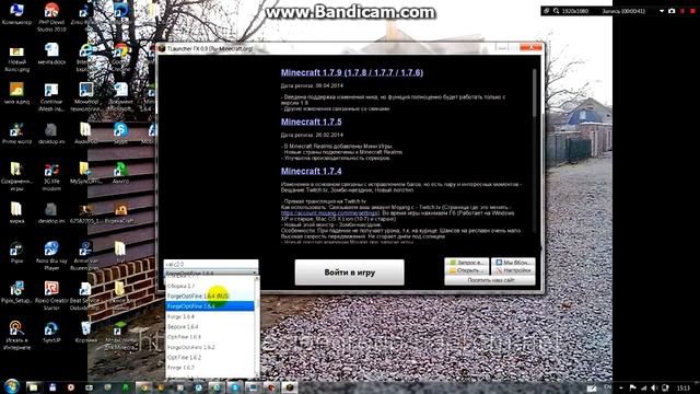 как установить minecraft forge на майнкрафт 1.6.4 /1.7.2 /1.7.4 смотреть онлайн