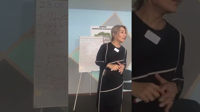 Продолжаем тему про цели. смотреть онлайн