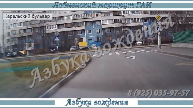 Лобненский маршрут ГАИ часть 2 - развороты смотреть онлайн
