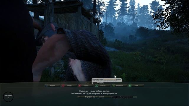 Black Desert | квесты с озвучкой. Ремесло в медвежьей деревне. Мастерство смешивание. [306] смотреть онлайн