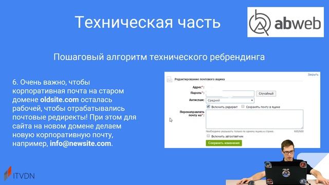 Ребрендинг в интернет-маркетинге смотреть онлайн