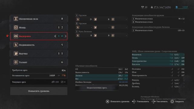 #LiesofP. Прохождение Первый Босс #1