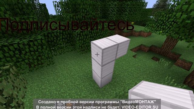 Как сделать робота в майнкрафт 1.5.2? смотреть онлайн