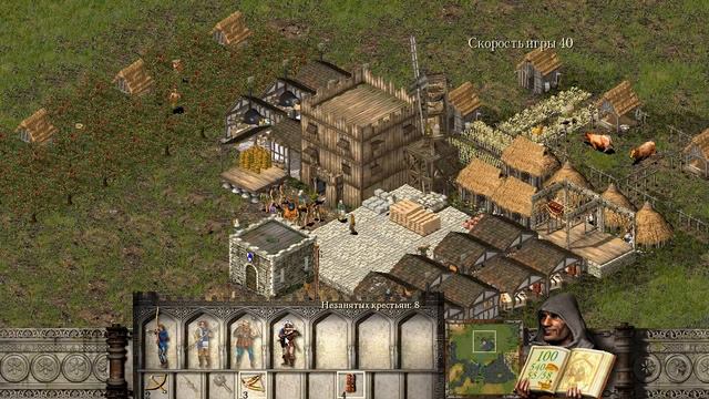 Stronghold(HD) - 16 - 1 (Отступаем с боем) смотреть онлайн