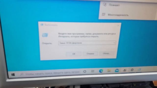 Контрольный запуск материнской платы Asus X555SJ по заказу 18184.Контрольный запуск материнской пла смотреть онлайн