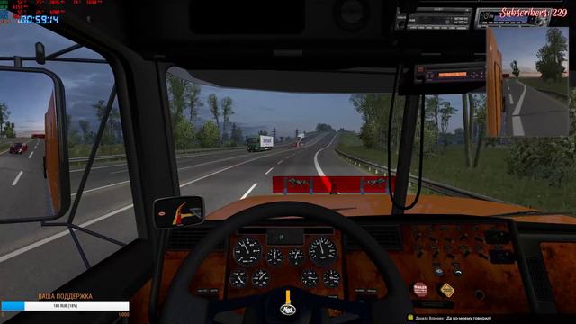 🔴ETS 2👍PROMODS//RUSMAP//ЮЖНЫЙ РЕГИОН//КАЗАХСТАН🤘 смотреть онлайн