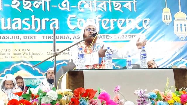 Maulana Parvez Alam.मौलाना परवेज आलम।इस्लामी मसरा समाज संसार।Islamic masra society world#Islamic смотреть онлайн