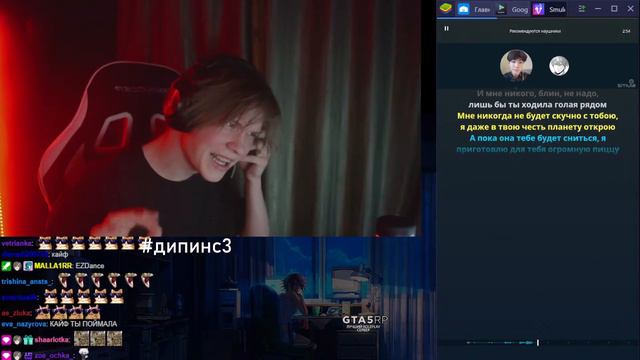 Стрим Deepins02 21.03.22