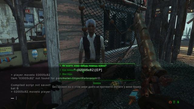 Fallout 4 - Far Harbor - Решение проблемы с пропажей Капитана Эйвери смотреть онлайн