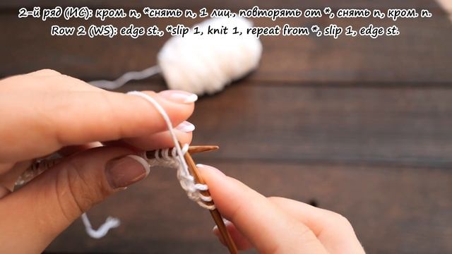 Узор «Летний жемчуг» спицами ? «Summer pearls» knitting pattern ? смотреть онлайн