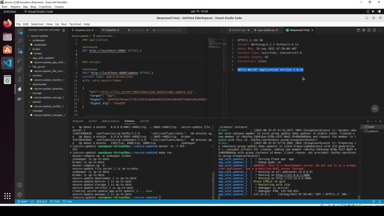 Запуск тестов на примере secure update