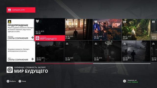 HITMAN 2 - ЗОЛОТАЯ КЛЕТКА. ЭКСПЕРТ. БЕЗ СТАРТОВОЙ ЭКИПИРОВКИ. БЕЗ УСМИРЕНИЙ. БЕСШУМНЫЙ УБИЙЦА. смотреть онлайн