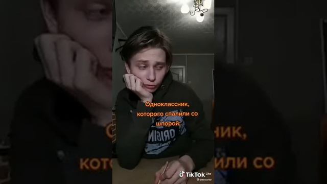 МУД в шкАле смотреть онлайн