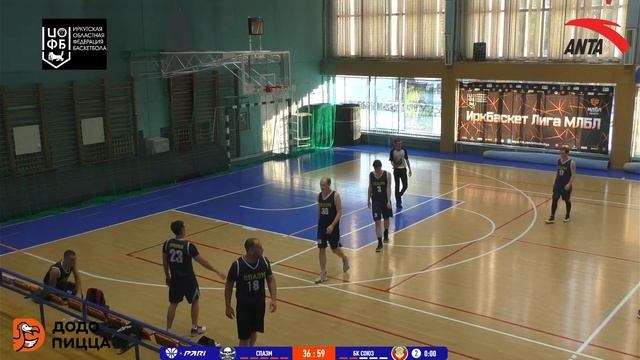 Спазм (Иркутск)  -  БК Союз (Иркутск)  19.11.2023