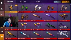 ЧТОООО!!!! ДАРК ДАКУ ВЫПАЛ ХЕЛЛОУН СТИКЕРПАК ЗА УДАЧУ!!!! 🤯🤯🤯🤯