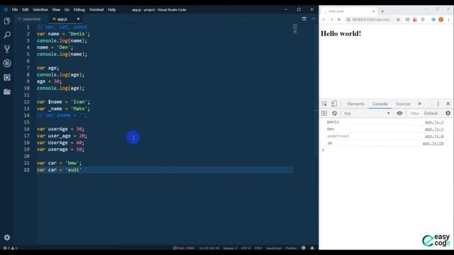 Переменные в JavaScript / Уроки для начинающих / С нуля смотреть онлайн