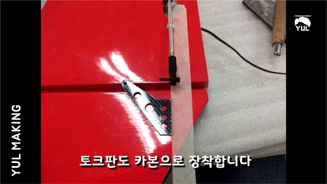 F3A 인비테이션 만들기, F3A Invitation Making, Invitation Arf Build