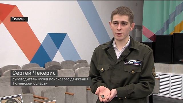 Тематические уроки провели в школе №52 Тюмени в честь Дня Героев Отечества смотреть онлайн