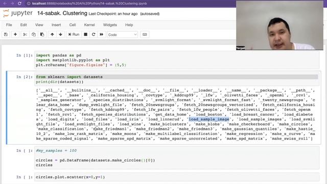 14-сабақ. Кластерлеу. Clustering смотреть онлайн