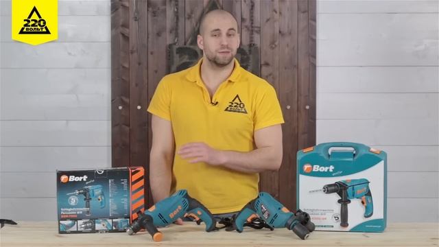 Дрель ударная BORT BSM 650U QK,BSM 750U смотреть онлайн