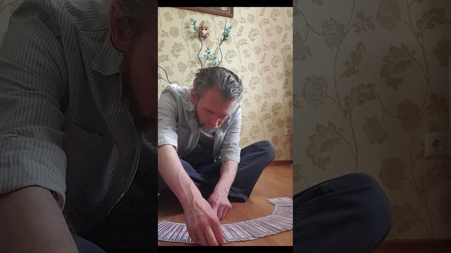 Таро и ... стёб