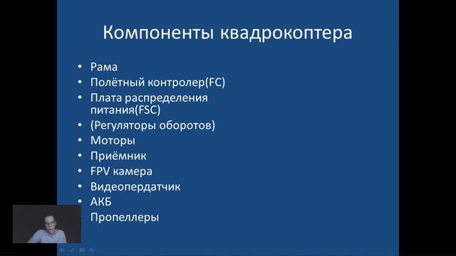 Теория про БПЛА(беспилотные летательные аппараты) смотреть онлайн