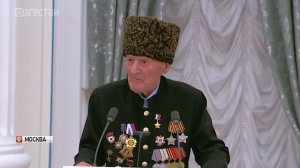 Столетний ветеран Ибрагим Паша Садыков получил Звезду Героя РФ