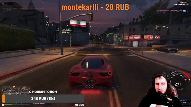 Выиграл куча машин и много денег смотреть онлайн