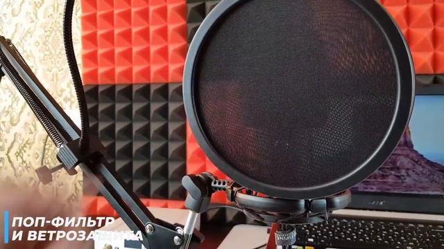 Микрофон Fifine T669. Лучший бюджетный микрофон для стрима.