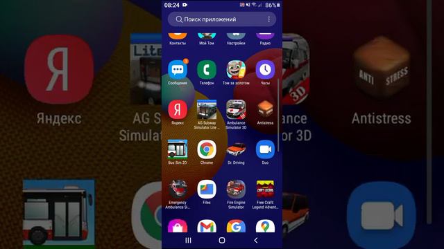 GTA которые не надо никогда скачивать на Android смотреть онлайн
