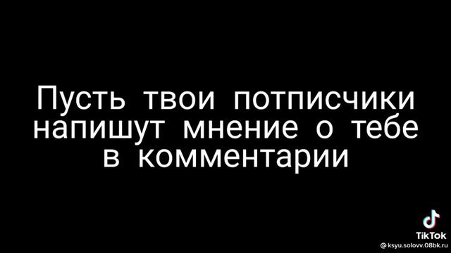 ну давайте скажите что я тварь бездушная смотреть онлайн
