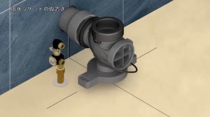 Подключение унитаза TOTO к канализации. Выпуск в стену