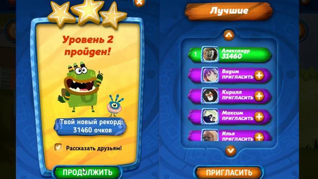 Играю в Куми Шарики ВКонтакте смотреть онлайн