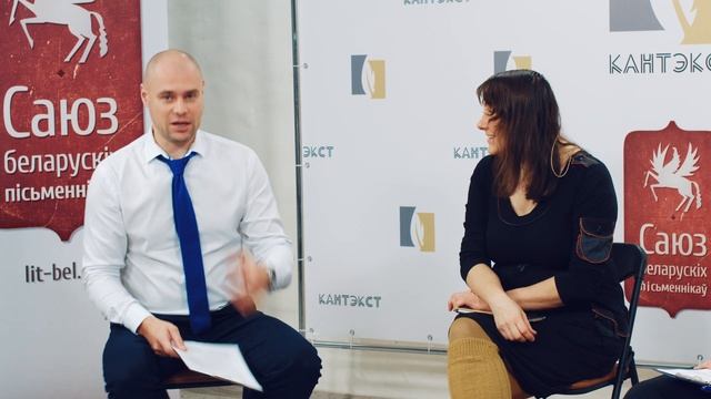 Кантэкст - Марыя Мартысевіч. Пра сакрэты перакладчыкаў і кухню прэмій. смотреть онлайн