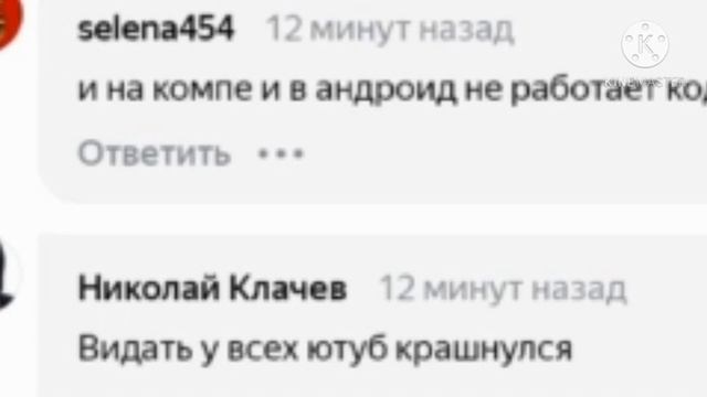 Ошибка 503 во всем мире... смотреть онлайн
