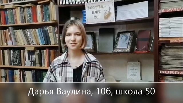 Библиотеки Абазы | 200 лет со дня рождения Федора Михайловича Достоевского смотреть онлайн