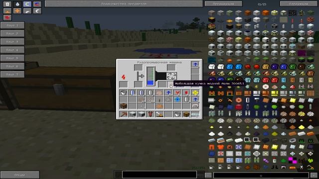 37 серия: Как сделать рудопромывочную машина в майнкрафт - Industrial Craft 2 Experimental