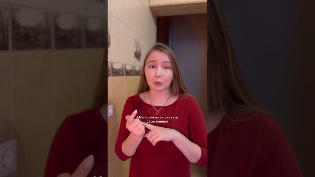 Признаки человека с нарушенными личными границами