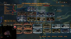 🔴WARFRAME_ Некрос для новичка - один из лучших фармеров!🔥