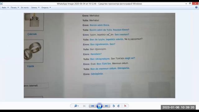 Урок N° 7 : Простой вопрос. смотреть онлайн