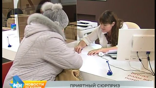 200-тысячного посетителя наградили в одном из многофункциональных центров Иркутска смотреть онлайн