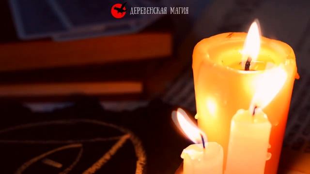 Если соседи достали - сделайте это и они съедут. Сильный заговор смотреть онлайн