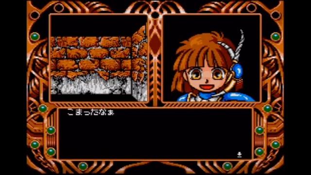 Madou Monogatari 123 TRY OUT MSX2 (PSG+OPLL)